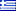 ελληνικά (Greek)
